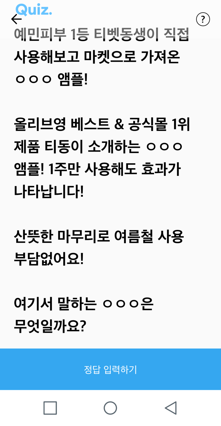 어니언마켓 이미지