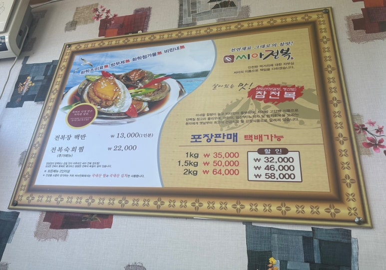 전통찻집사랑방 이미지