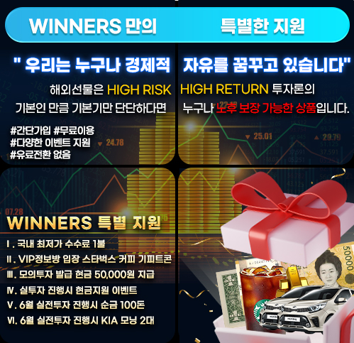 리노시스템산업 이미지