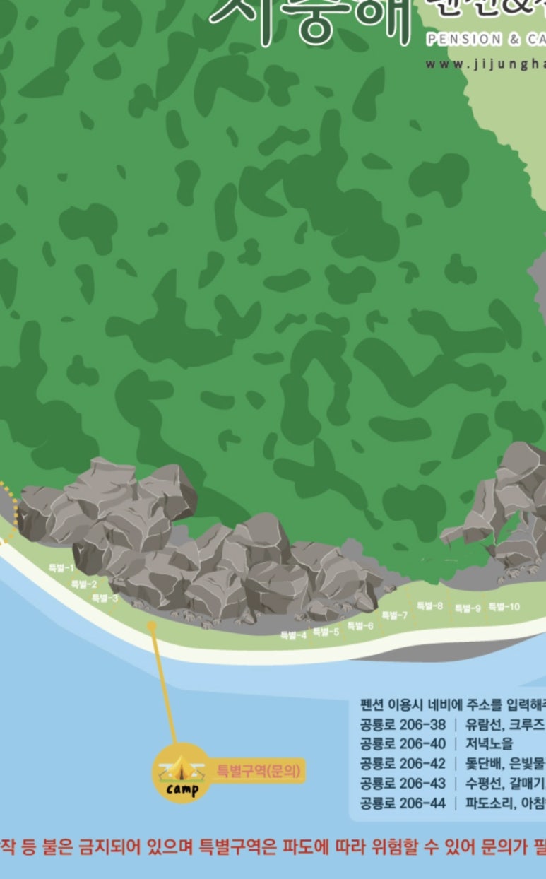 보성지중해야영장 이미지