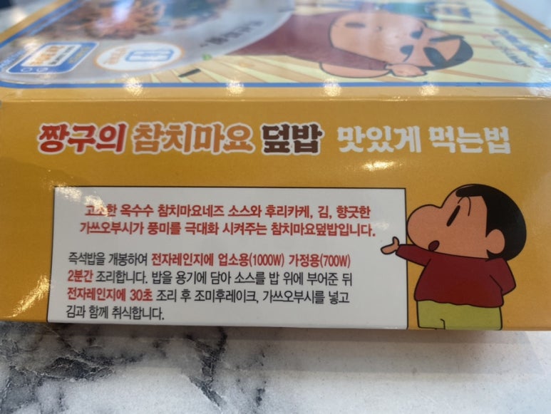 기타 식사용 가공처리 조리식품 제조업 이미지
