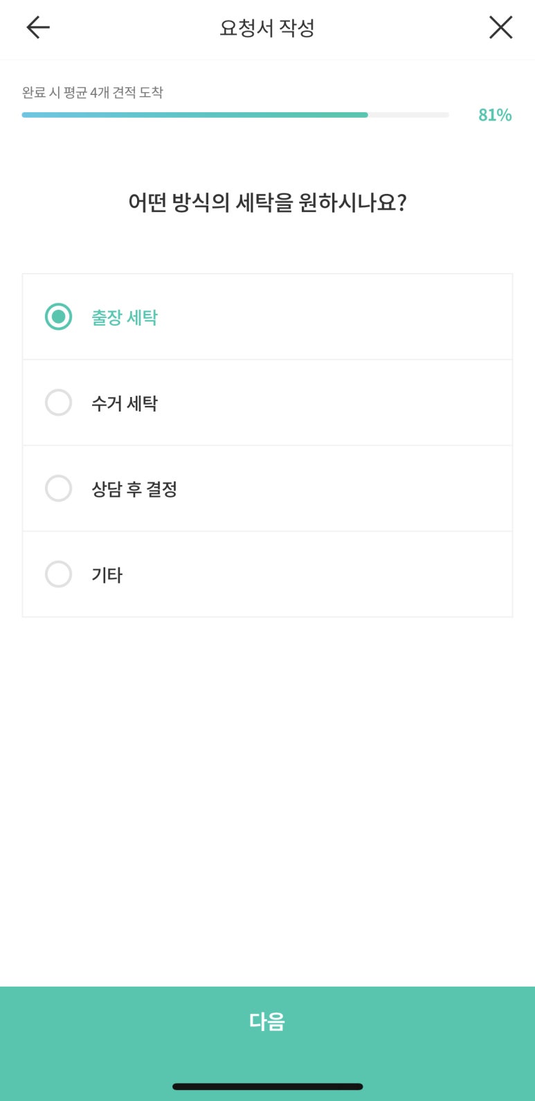 바른홈케어 이미지