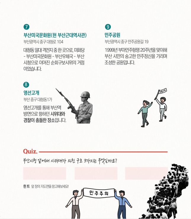 유신프라자 이미지