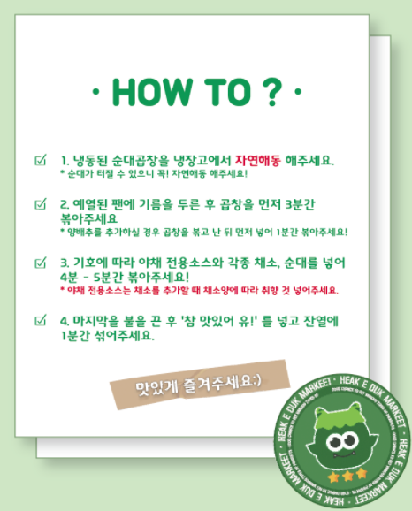 서초곱창 이미지