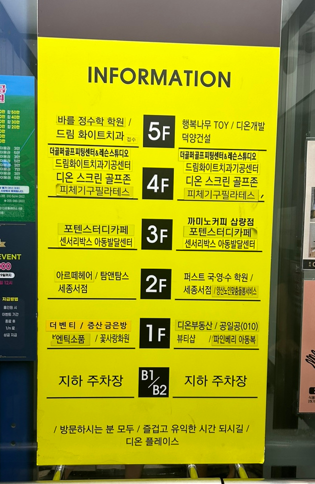 김고운김밥 범어점 이미지