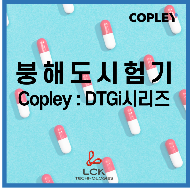 (주)엘씨케이 이미지
