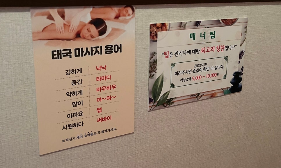 첨단왓포 이미지