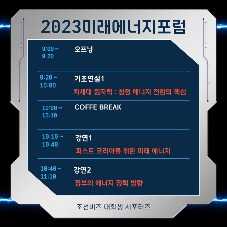 비엠파트너스 이미지