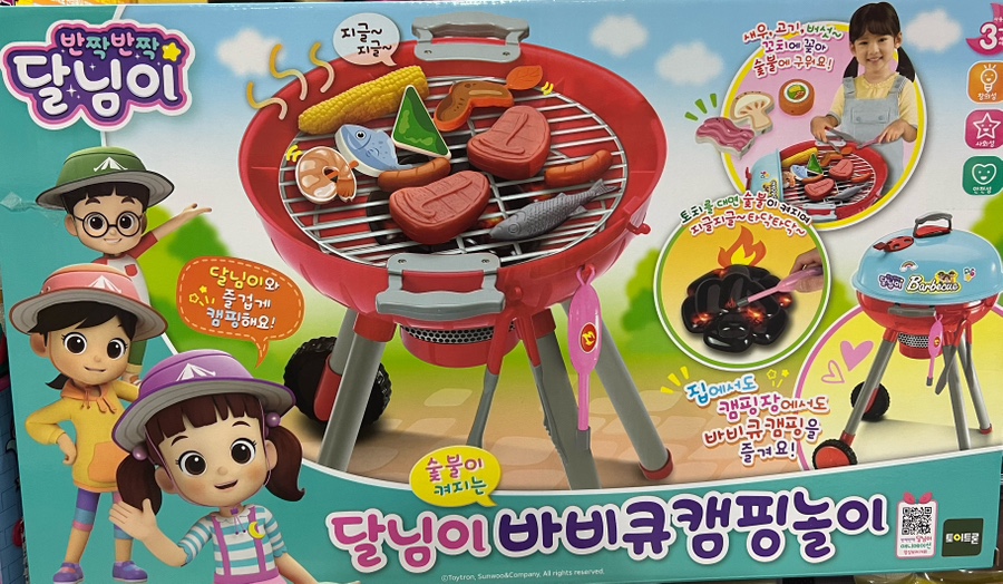 달님네일 이미지