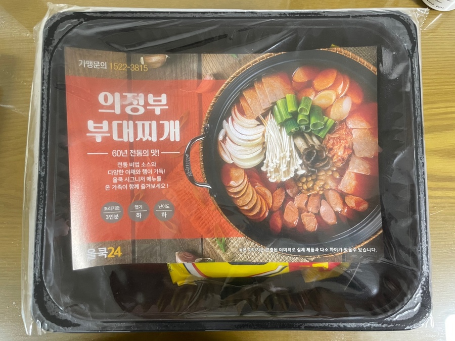 올쿡24중앙 이미지