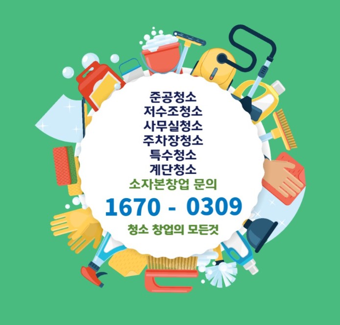 명성환경 이미지