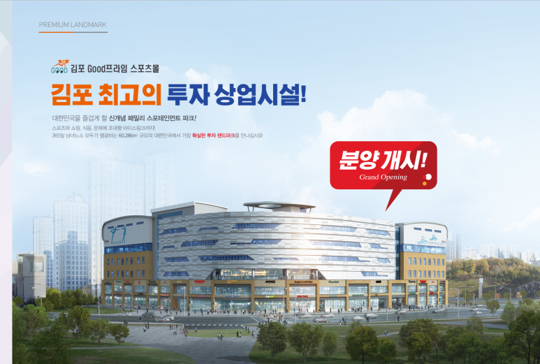 한강스포츠 이미지
