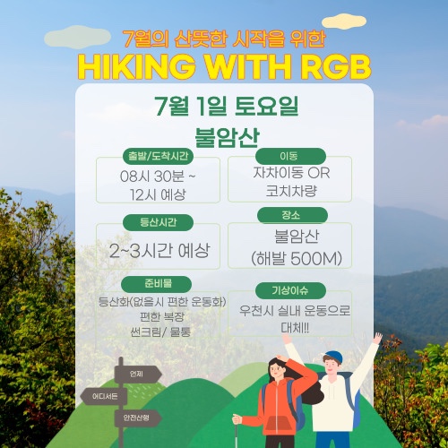 알지비그라운드 이미지