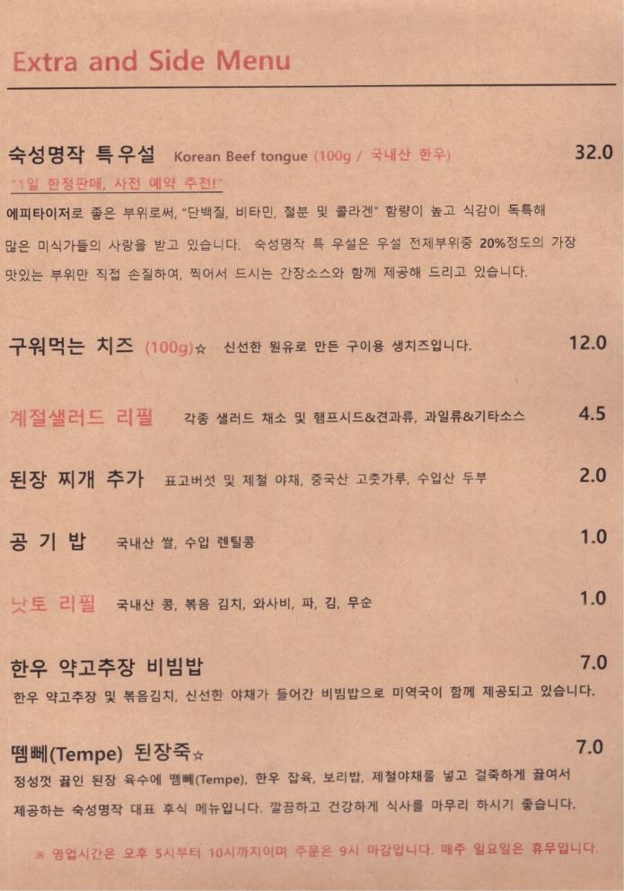 숙성명작 이미지