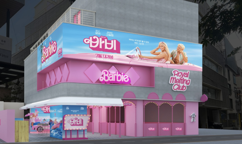 바비의옷장 이미지