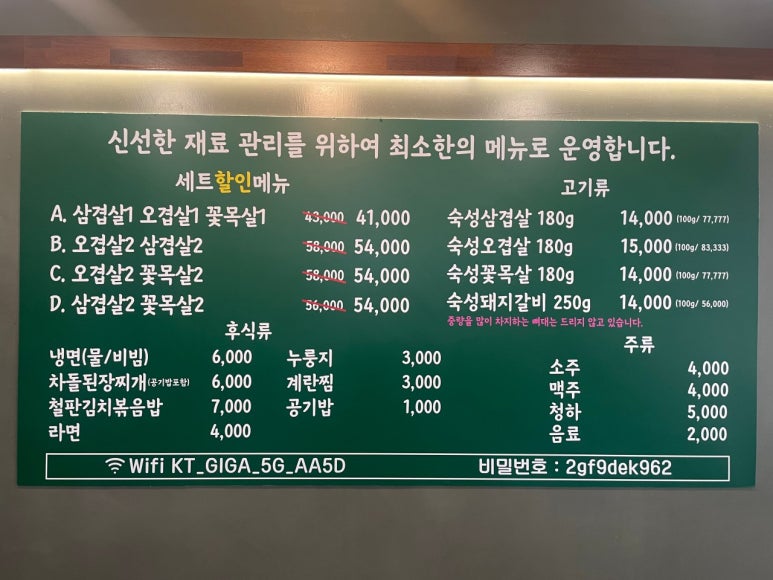 선양돼지 이미지
