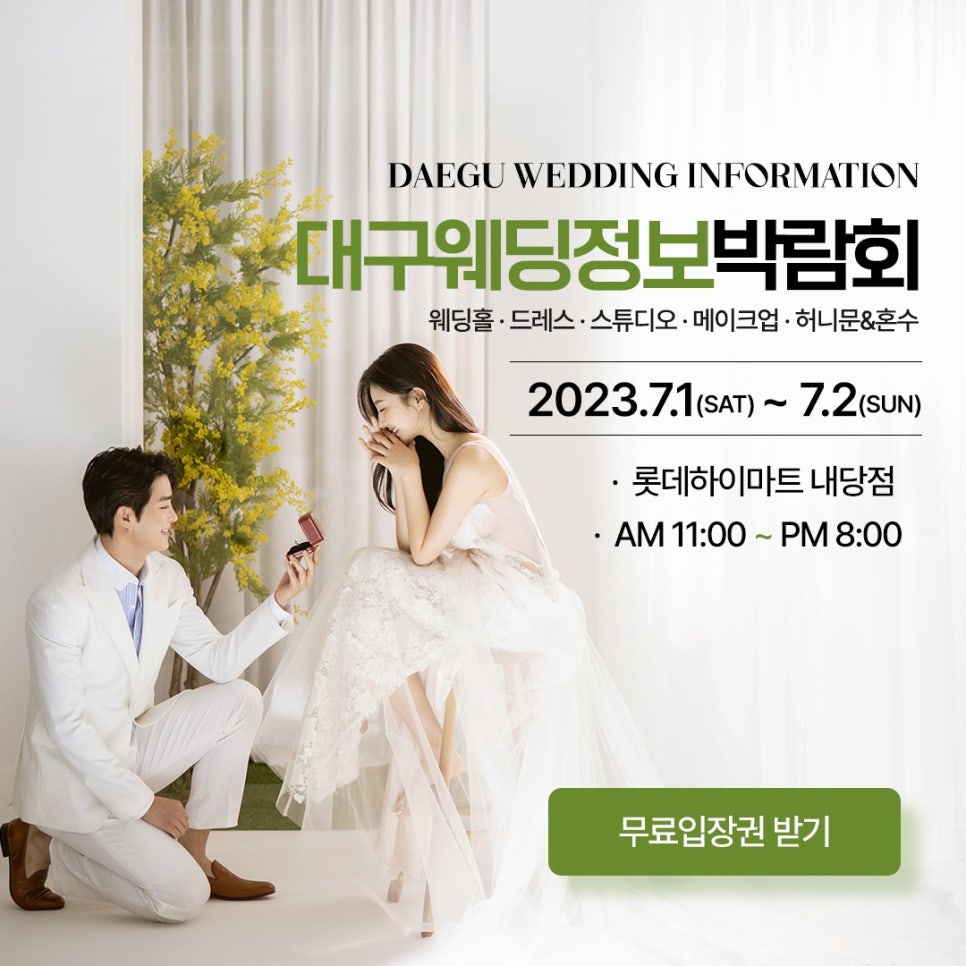 임자경웨딩 이미지