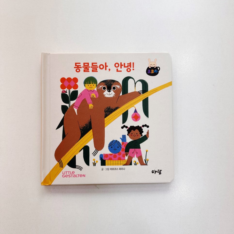아람디자인 이미지