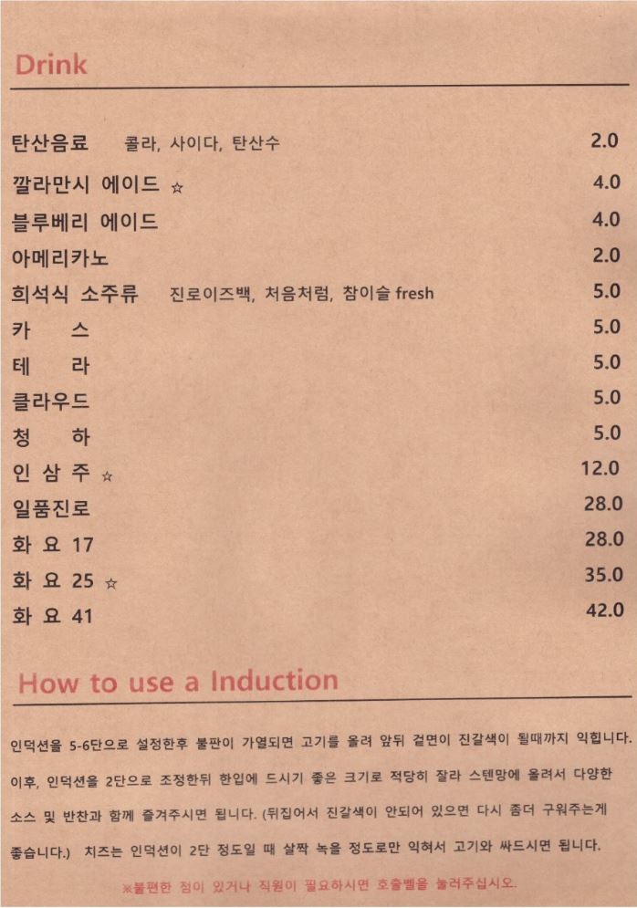 숙성명작 이미지