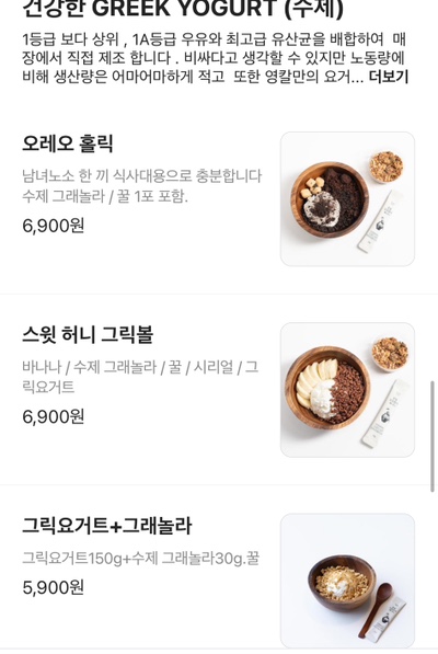 영칼로리카페 이미지