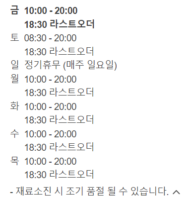달인즉석계란말이김밥 죽전점 이미지