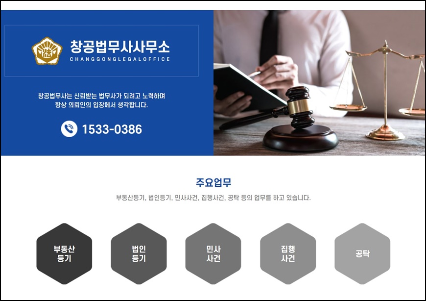 올택스세무회계 이미지