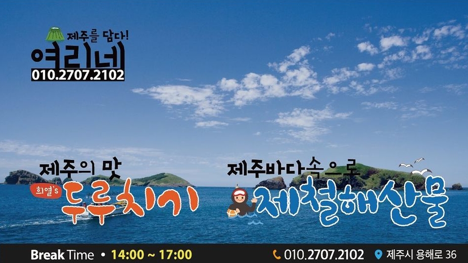 고기농장 주식회사 이미지