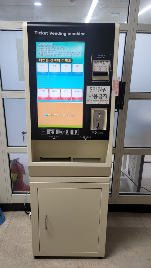 한국전력공사 마포용산지사 이미지