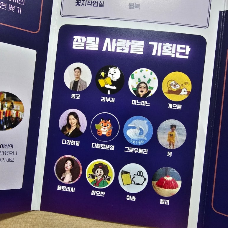 성대한부업 이미지