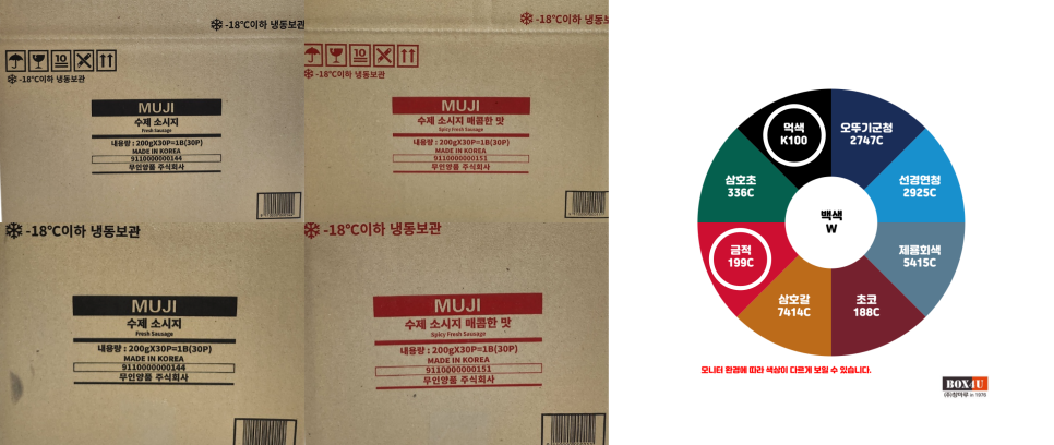양각식품 이미지