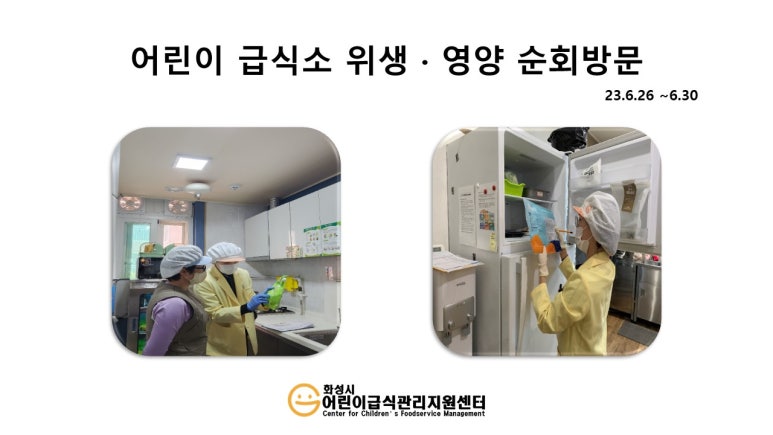 더레이크시티3단지 부영사랑으로어린이집 이미지