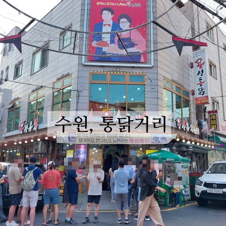 모아통닭 이미지