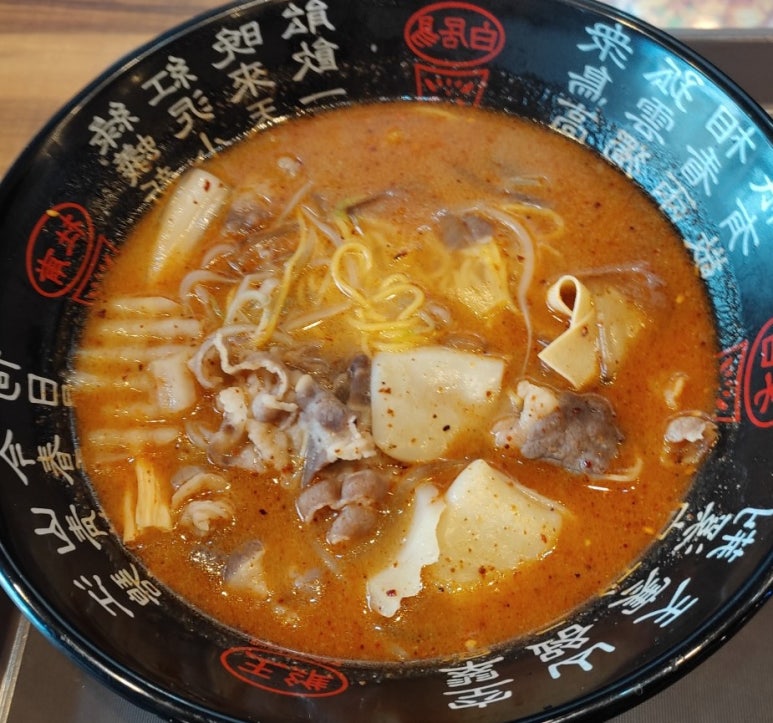 용사부마라탕&양꼬치 이미지