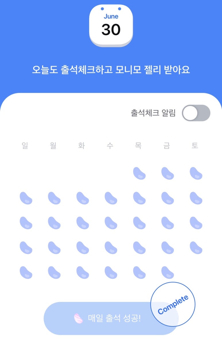 스위트스토아 이미지