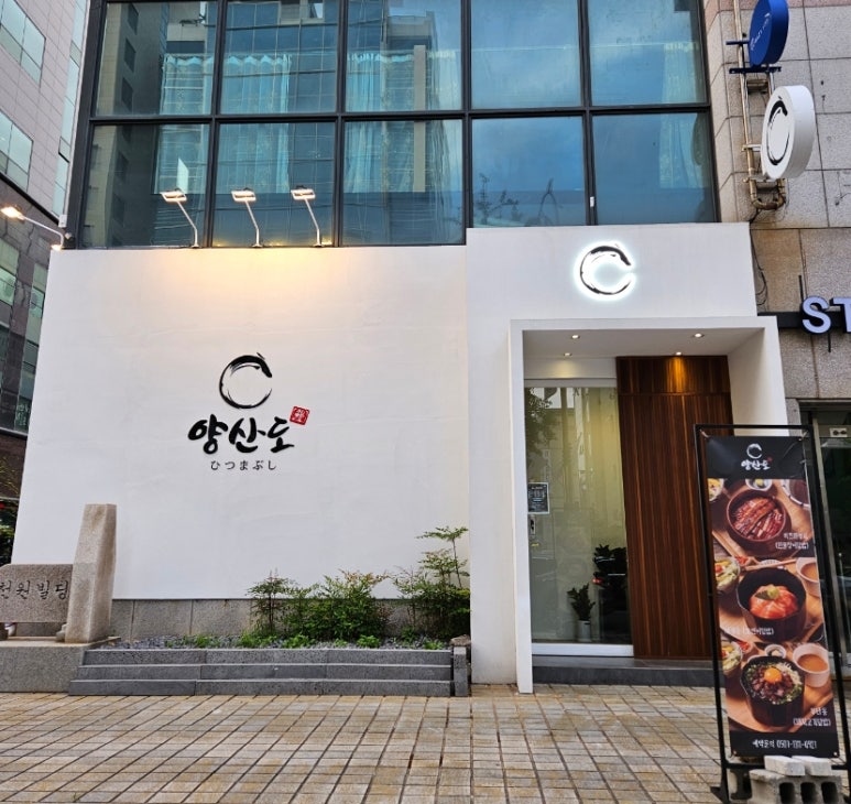 양산도울산 이미지