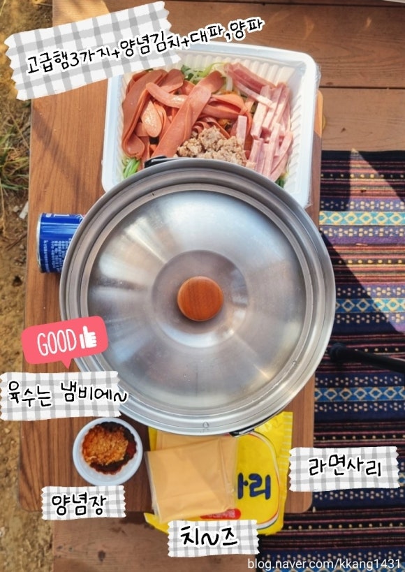 부찌부대 이미지