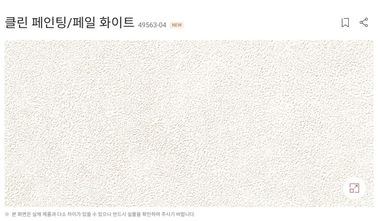 페일리버 이미지
