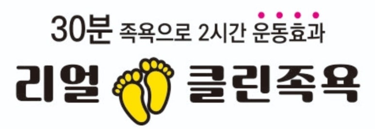 리얼프랜드 이미지
