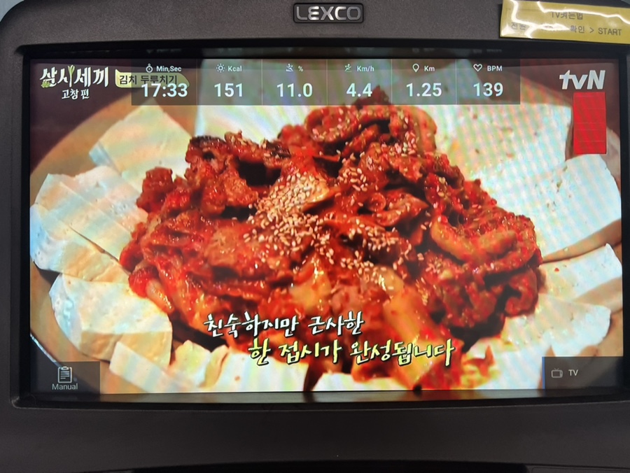 쿨노래천국 이미지
