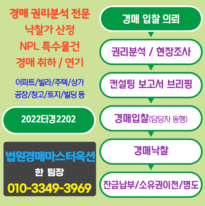 신우입찰 이미지