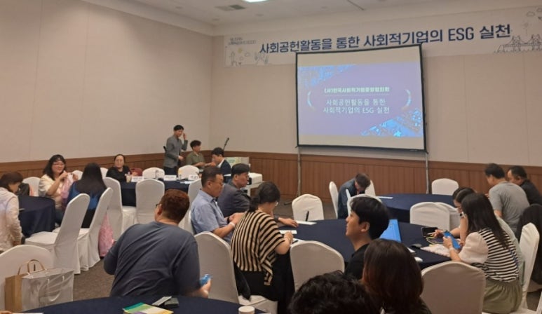 사단법인 한국사회적기업중앙협의회 이미지