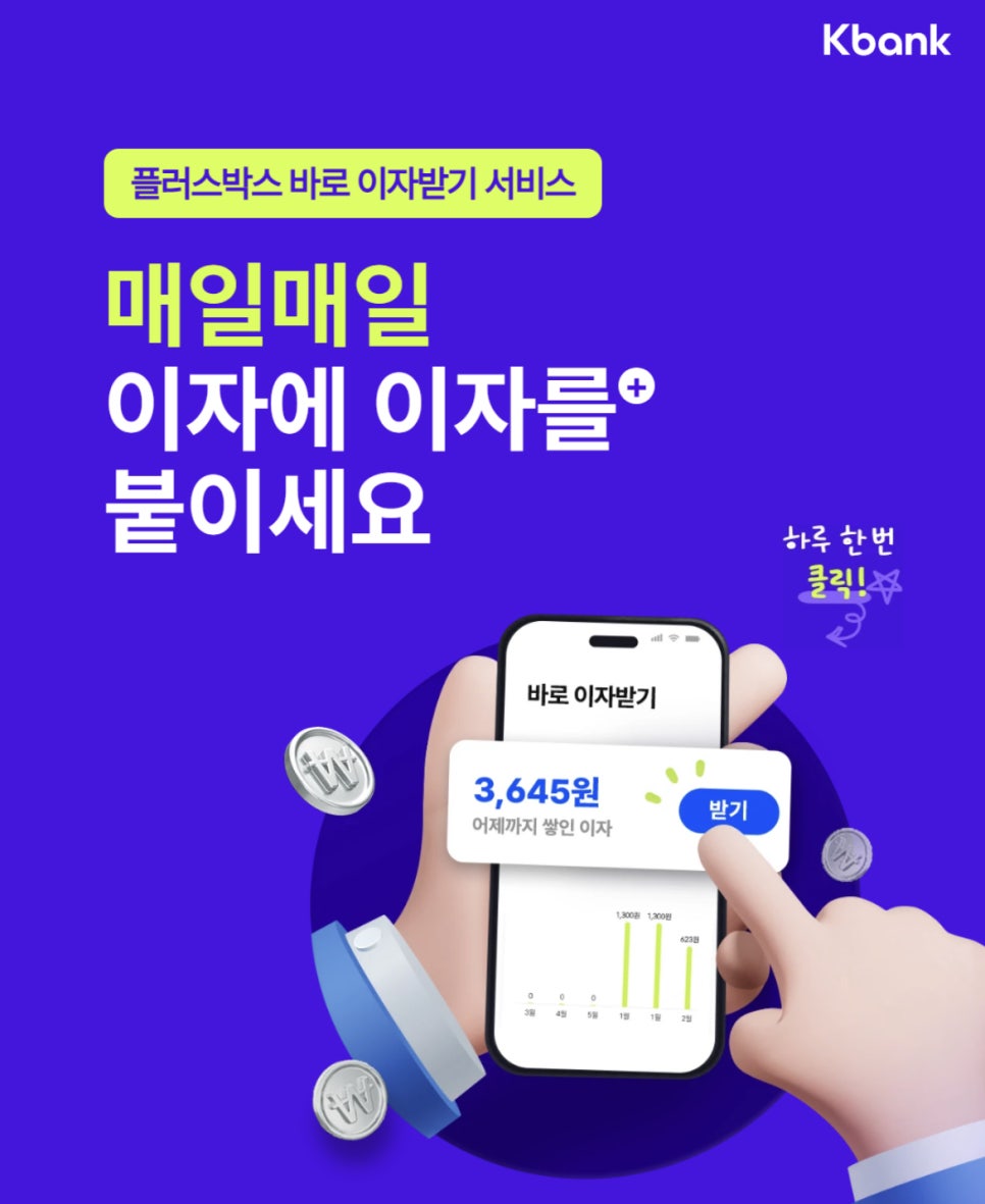 케이박스 이미지