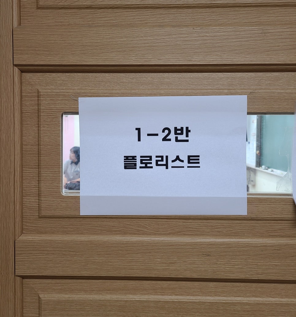 호곡중학교 이미지