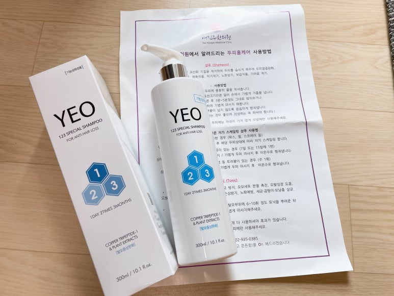 여진주바이오 이미지