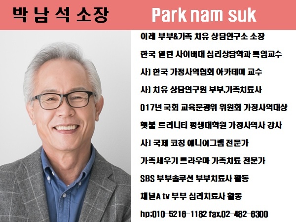 이레상담연구소 이미지