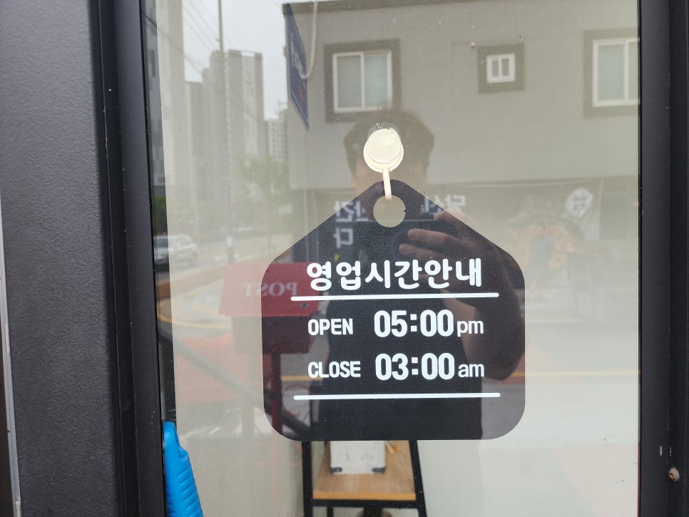 도치족발 이미지