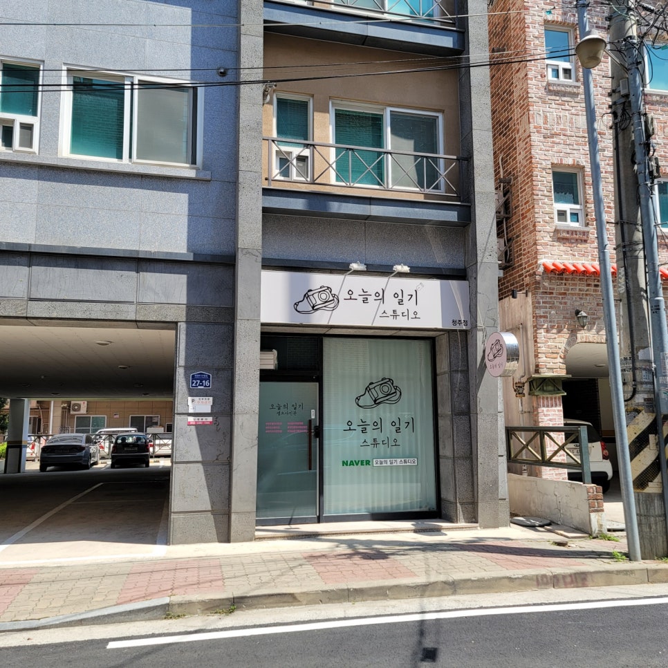 청주셀프사진관오늘의일기청주점 이미지