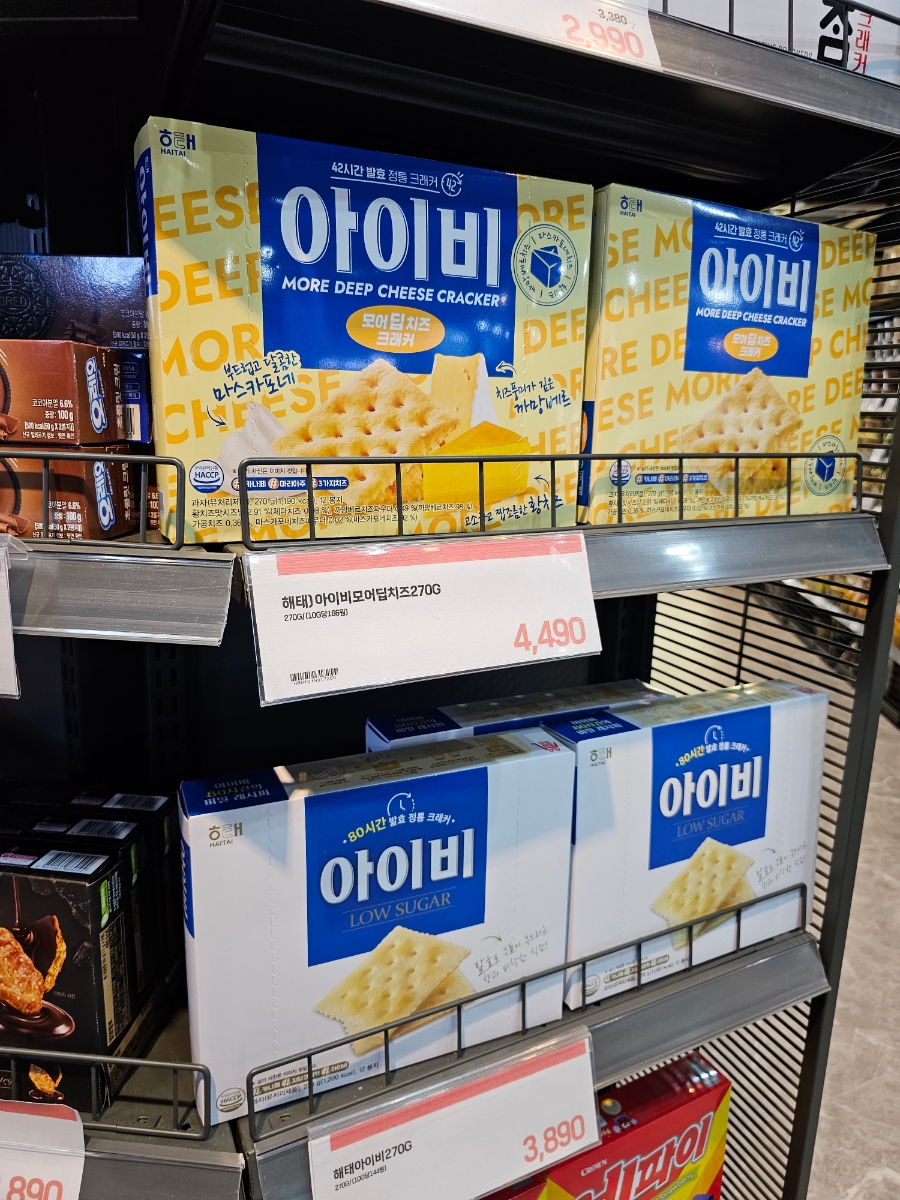 롯데프레쉬 태안점 이미지