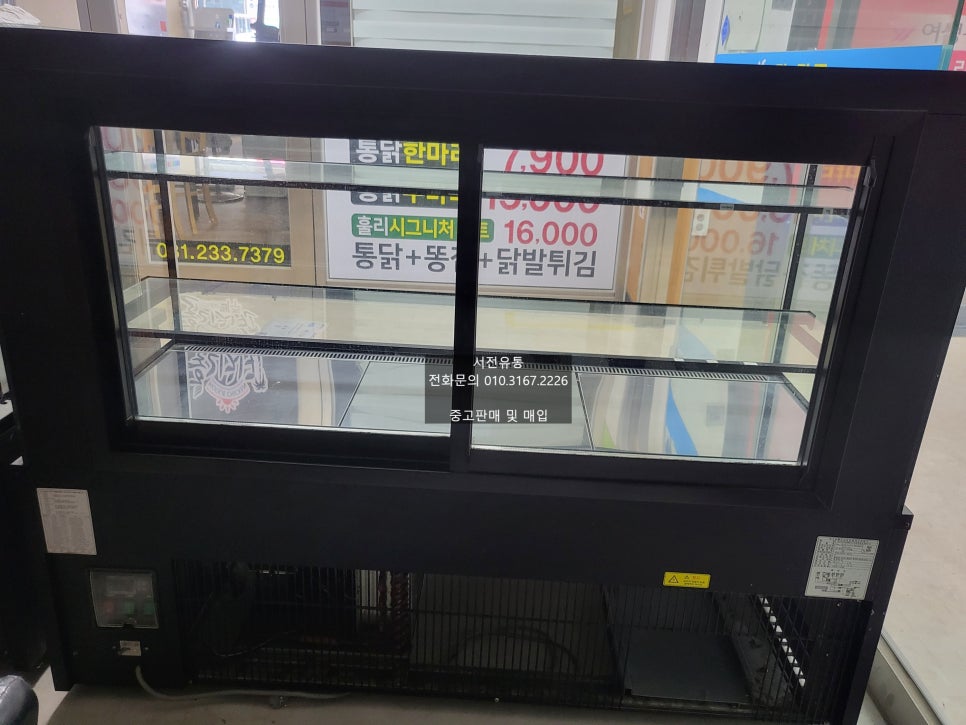 서전유통 이미지