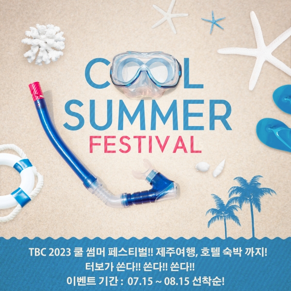 (주)투데이엔터테인먼트 이미지